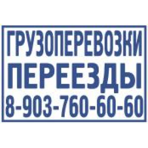 Большие штампы в Коломне
